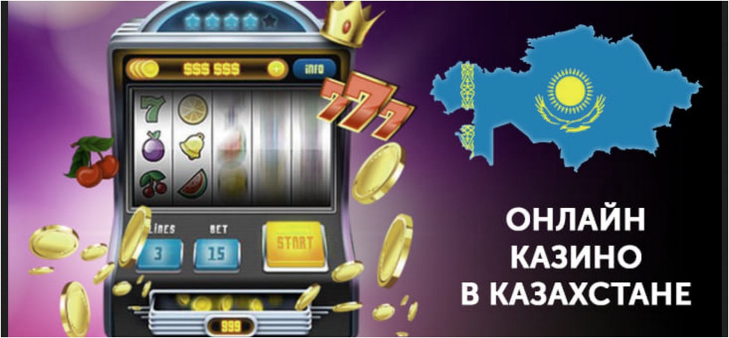 онлайн казино казахстана